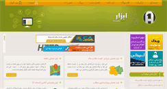 Desktop Screenshot of imengostaresh.com